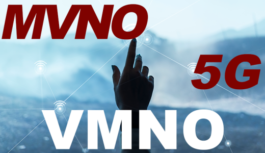 ～5G(SA)でMVNOは何が変わる？～　VMNO時代を見据えたレンジャーシステムズの取り組み