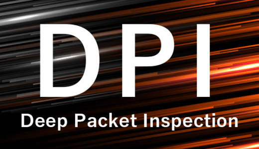DPI ①AppLogic Networks製品の紹介